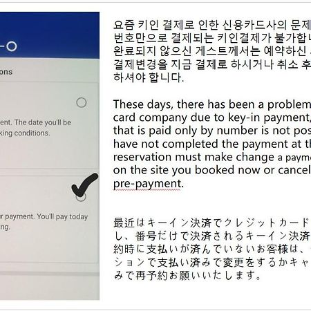 仁川Treehouse公寓式酒店 外观 照片