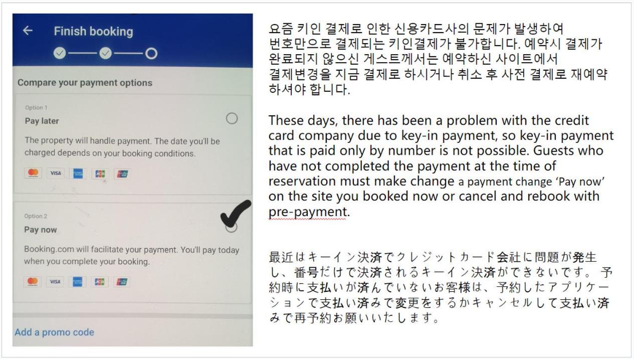 仁川Treehouse公寓式酒店 外观 照片