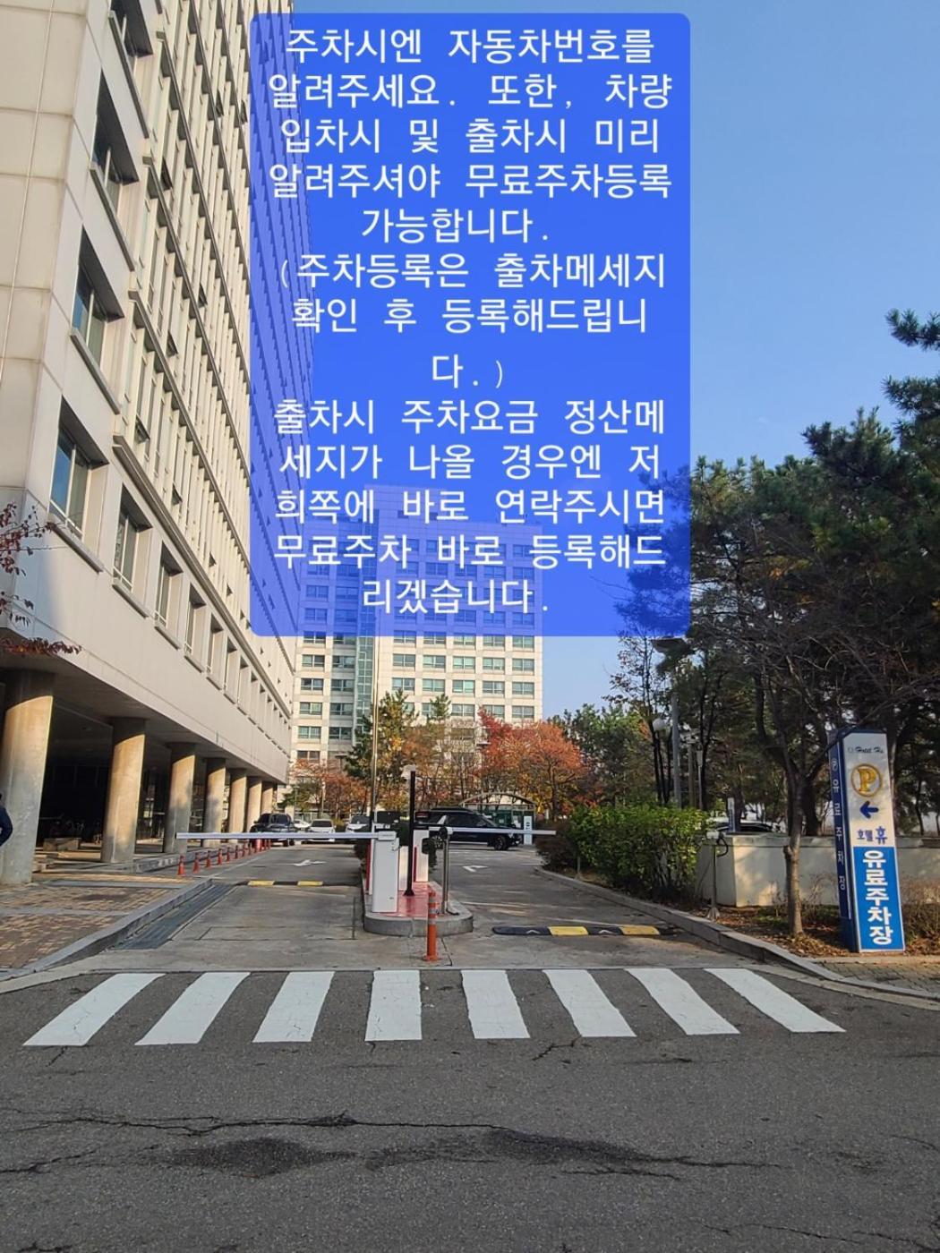 仁川Treehouse公寓式酒店 外观 照片